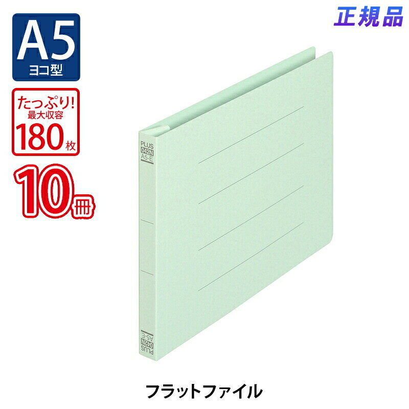 【11/25(火)24h限定★抽選で2人に1人が最大全額ポイントバック★要エントリー】プラス(PLUS)フラットファ..