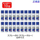 【送料無料】プラス(PLUS) スプレーのり 430ml EXサイズ はがせる 強力粘着 ノンフロン NS-003 20本セット 28-012