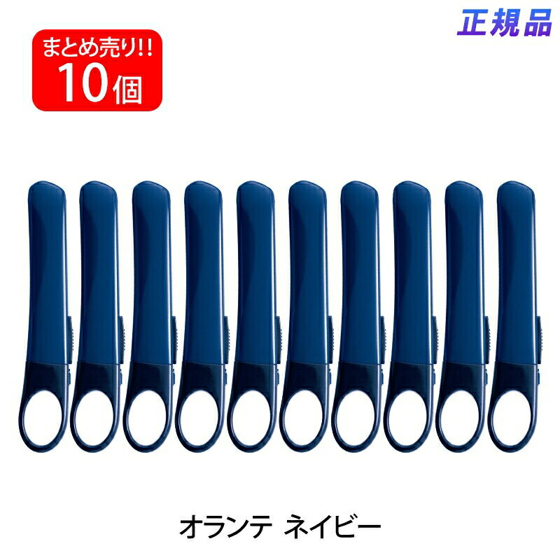 【最大2,000円オフCOUPON 12月1日-6日9時59分まで】プラス(PLUS) カッター オランテ ネイビー 10本セット CU-300 35-240