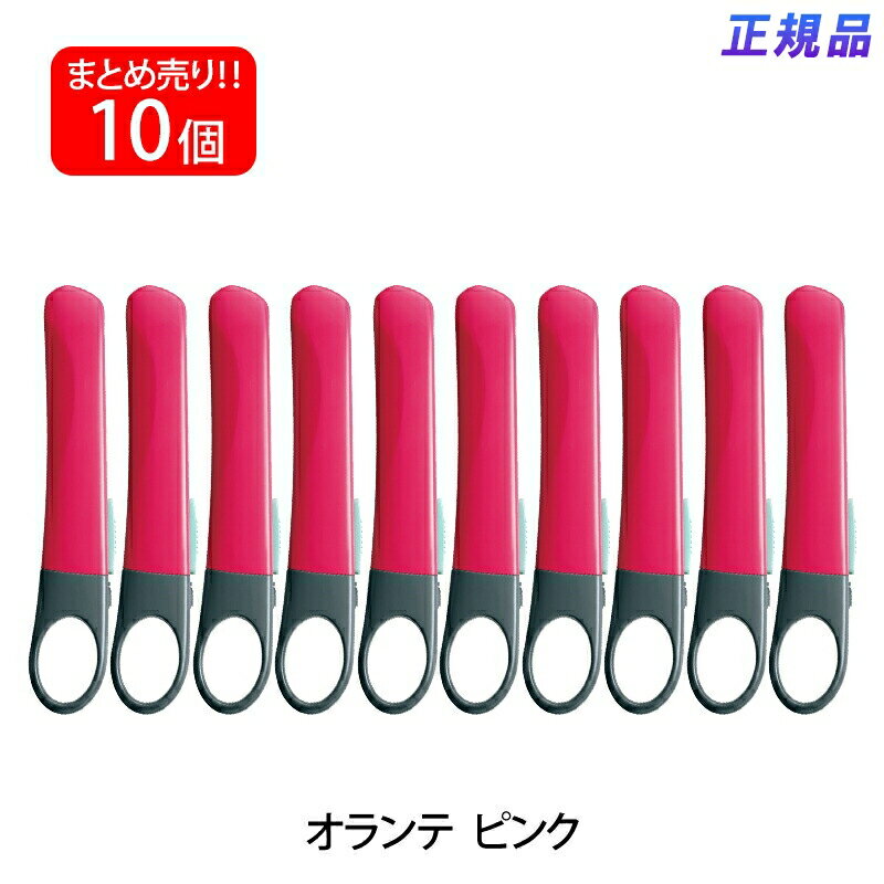 【最大2,000円オフCOUPON 12月1日-6日9時59分まで】プラス(PLUS) カッター オランテ ピンク 10本セット CU-300 35-241