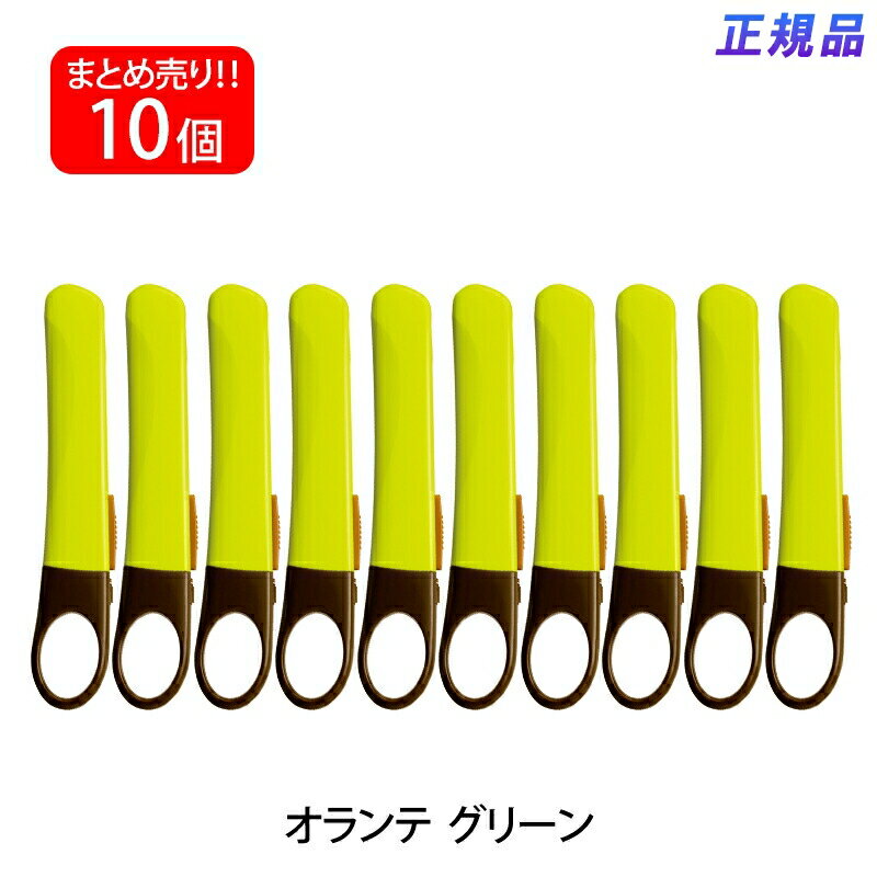【最大2,000円オフCOUPON 12月1日-6日9時59分まで】プラス(PLUS) カッター オランテ グリーン 10本セット CU-300 35-242
