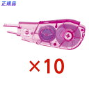 プラス(PLUS) 修正テープ ホワイパーPT 交換テープ 6mm ピンク 10個入 WH-646R 48-762