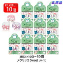 プラス(PLUS) 指サック メクリッコ スイート L 3個入×10パック フラワー2 KM-303SB-3 35-908
