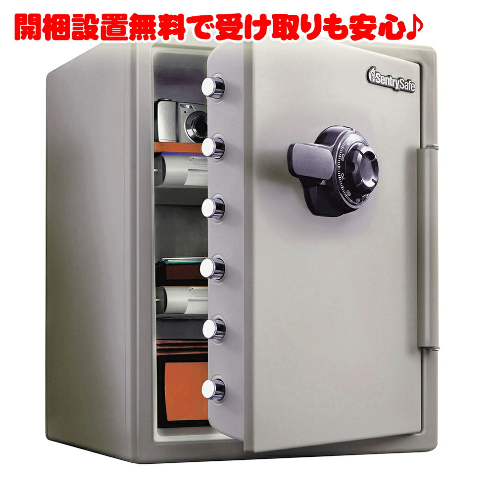 【3月20日20時-26日1時59分までエントリーで2人に1人が最大全額ポイントバック】【開梱設置無料】セントリー 耐火金庫 ビッグボルト JF205CV ダイヤル式 1時間耐火 A4サイズ対応 56.6L 地震 災害 防災