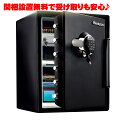【開梱設置無料】セントリー 耐火・耐水金庫 ビッグボルト JTW205GGL テンキー式 2時間耐火 A4サイズ対応 56.6L 地震 災害 防災(3)