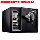 【開梱設置無料】セントリー 耐火・耐水金庫 ビッグボルト JTW082GEL テンキー式 2時間耐火 A4サイズ対応 22.8L 地震 災害 防災(3)