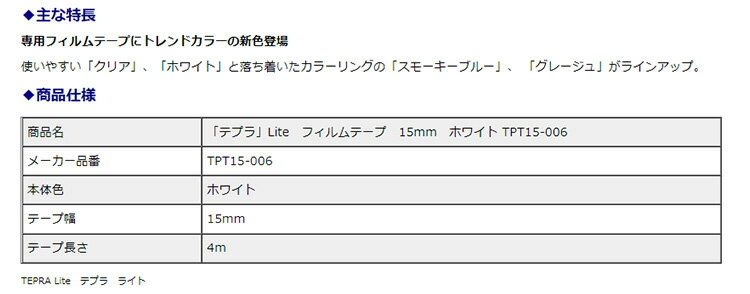 【3月4日20時-11日1時59分までエントリ...の紹介画像2