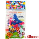 【7月19日20時-26日1時59分までエントリーで2点購入P5倍・3点以上でP10倍】水風船。まとめ買いお買い得48個セット<1個あたり約88円>