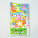 サンフレイムジャパン 軽い紙粘土 かみねんど 150g 500-2466 500-2466