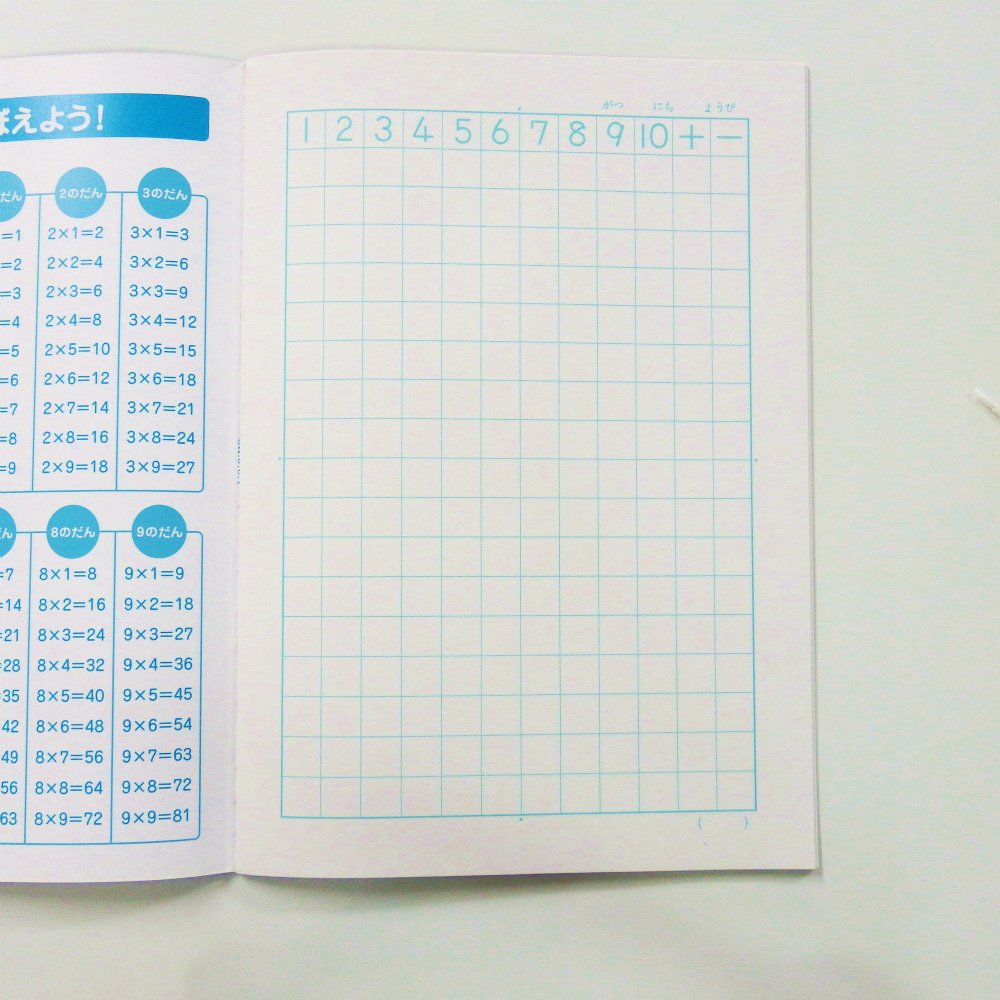 サンフレイムジャパン　学習帳　さんすう　17マス　500-2433　500-2433