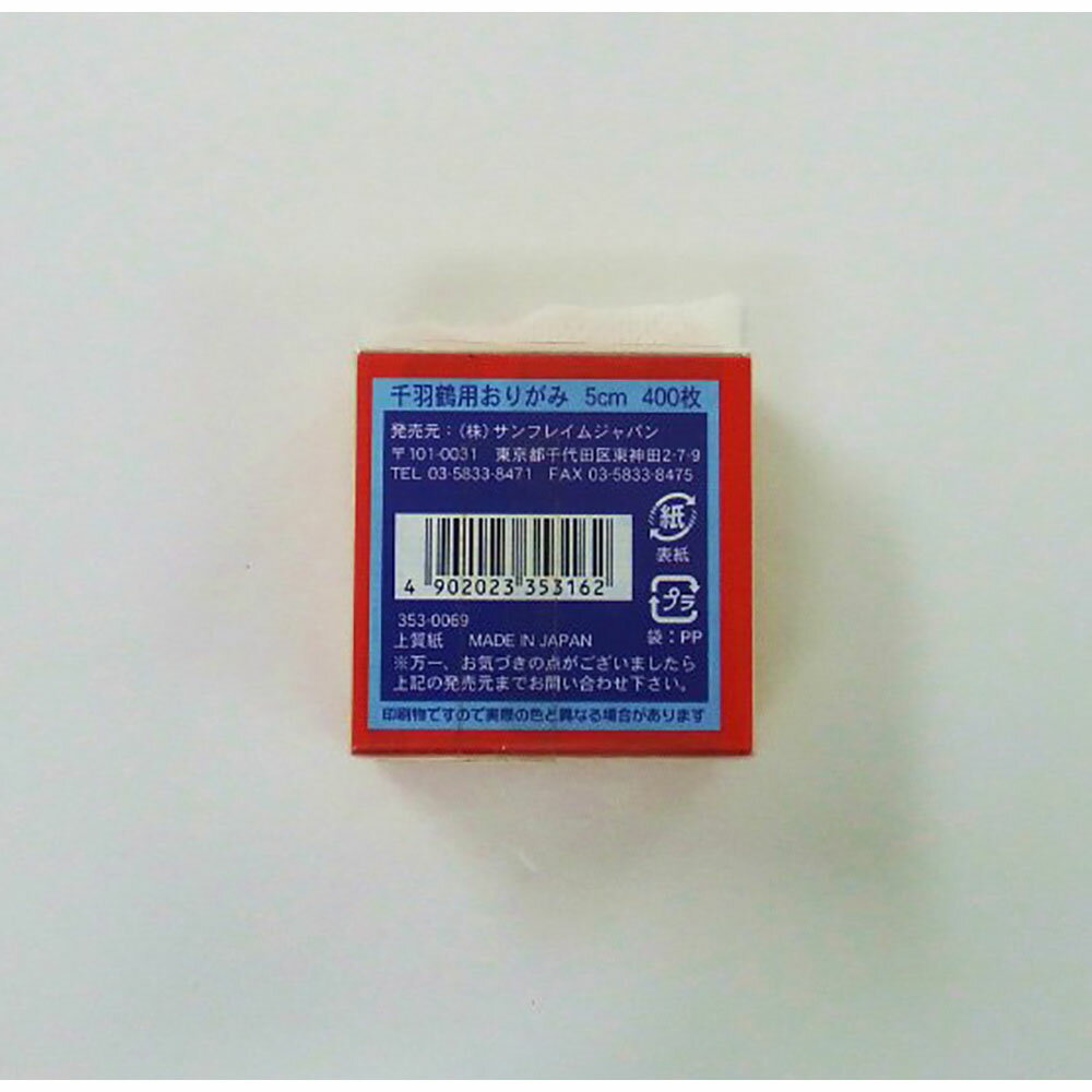 ��3��4��20��-11��1��59ʬ�ޤǥ���ȥ꡼��2�ͤ�1�ͤ��������ۥݥ���ȥХå��ۥ���ե쥤�ॸ��ѥ󡡥ߥ��鱩���ޤ��(5cm��400��ˡ�353-0069��3530069