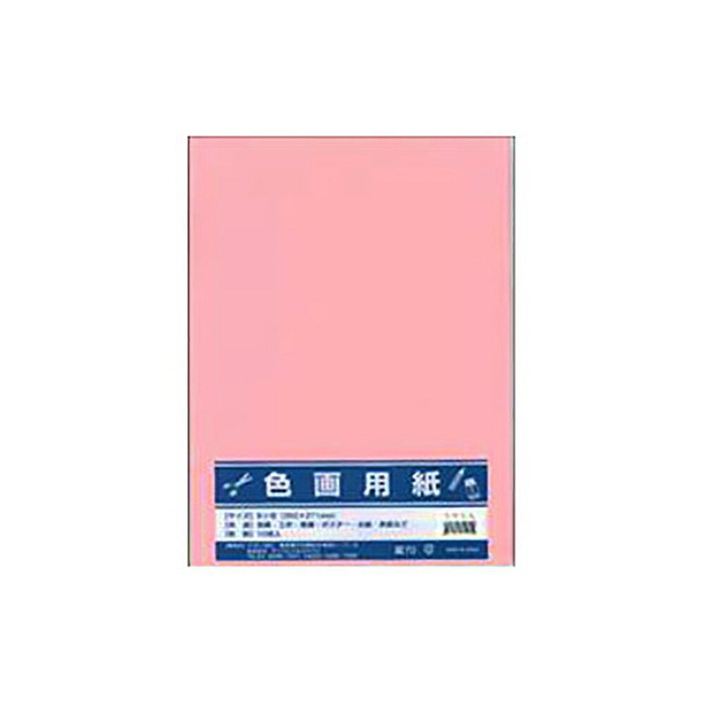 【最大2,000円オフCOUPON 2月1日-6日9時59分まで】サンフレイムジャパン　色画用紙　八切*10枚*薄桃　364-0206　3640206