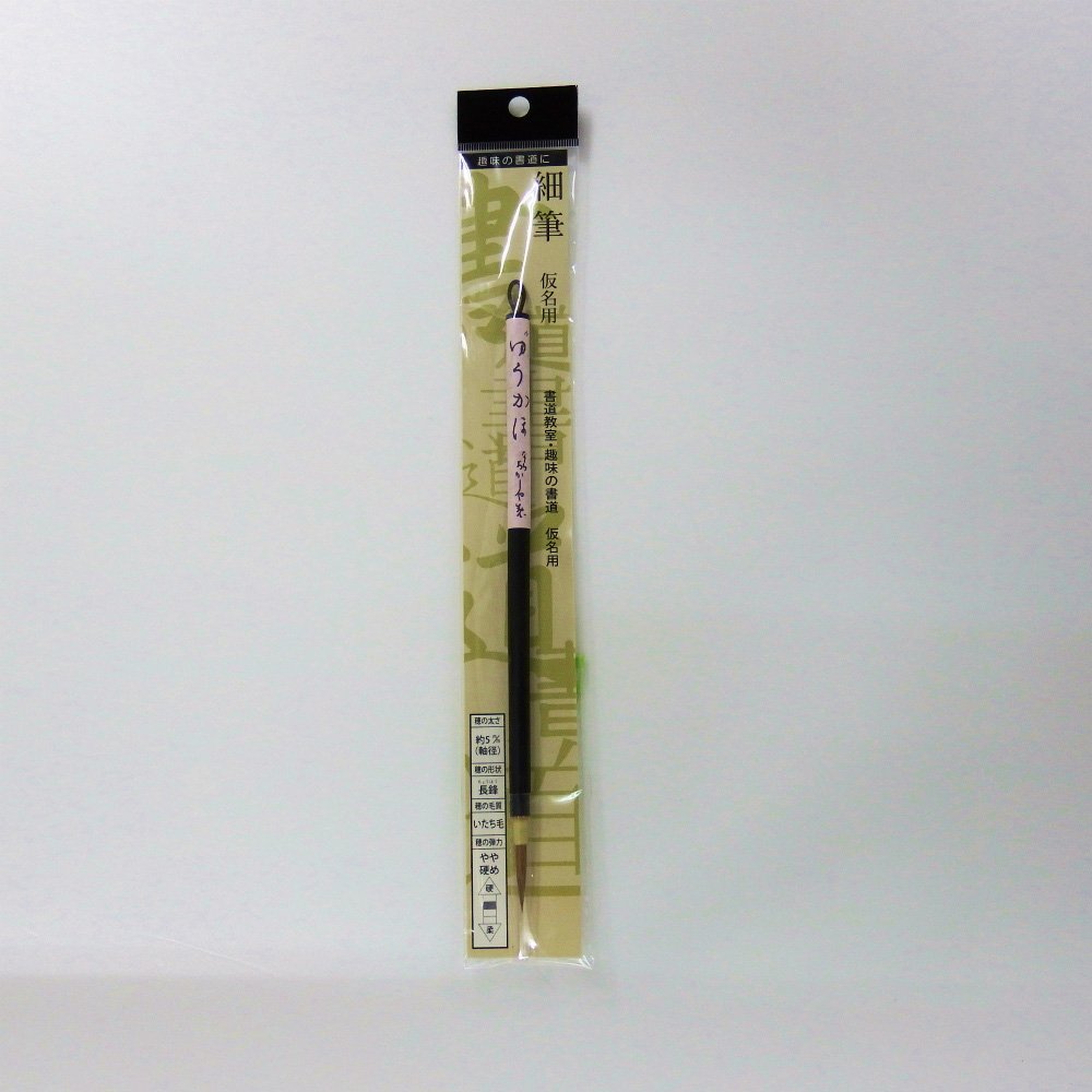 サンフレイムジャパン　細筆：ゆうがほ（8号）鼬茶毛 500-2446　5002446