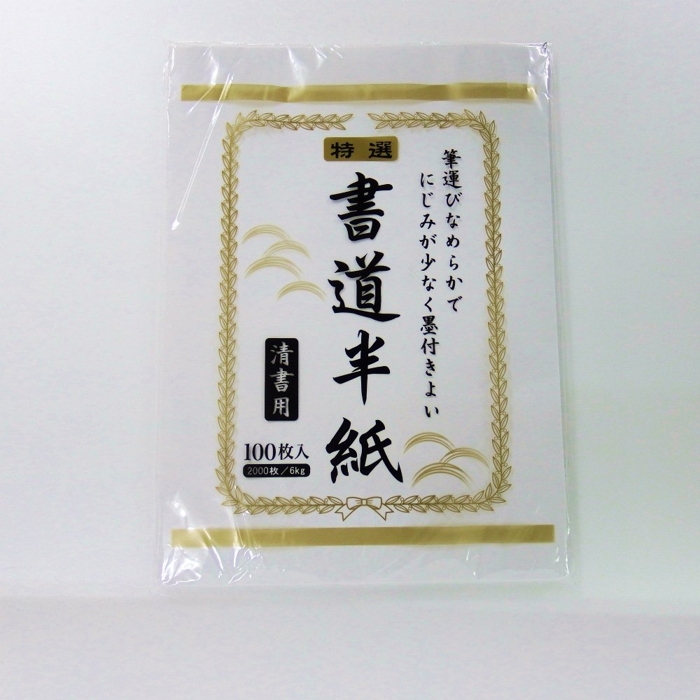 ◆主な特長2000枚で6.0KGの厚さの紙を使用した、厚手の半紙（100枚入）です。清書用に適しています。◆商品仕様商品名SFJ　特選書道半紙　清書用　6kgメーカー品番500-2421JAN4562194058657サイズW0×H0×D0mm重量-主要原料・材質・斤量等ー製造元丸石製紙販売元サンフレイムジャパン仕様-生産国日本製　