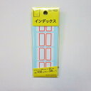 サンフレイムジャパン インデックス赤 大 CL-422 500-2102 500-2102