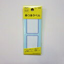 サンフレイムジャパン 枠付ラベル青 中 CL-443 500-2107 500-2107