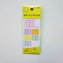 サンフレイムジャパン カラーインデックス CL-451 500-2111 500-2111