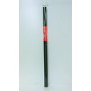 サンフレイムジャパン カラー模造紙 黒:2P 669-1086 6691086