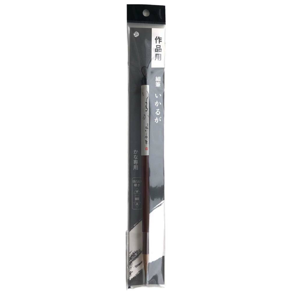 【最大2,000円オフCOUPON 12月1日-6日9時59分まで】サンフレイムジャパン　細筆：いかるが（8号）茶毛 ..