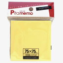 【エントリーで全商品P10倍!5月23日20:00-27日01:59まで】サンフレイムジャパン 付箋紙75×75イエロー1P 391-0300 391-0300