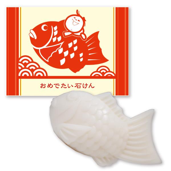 ※こちらの商品はお取り寄せ商品の為、ご注文後4〜7営業日(土日祝日・長期休暇を除く)後の出荷予定となります。※メーカー在庫切れの為7営業日(土日祝日・長期休暇を除く)以内に出荷できない場合はメールにてご案内させていただきます。◆商品特徴お祝...