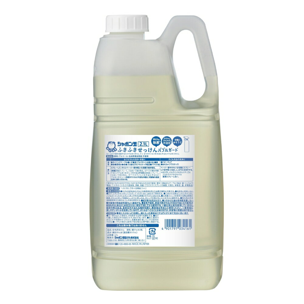 ��3��4��20��-11��1��59ʬ�ޤǥ���ȥ꡼��2�ͤ�1�ͤ��������ۥݥ���ȥХå��ۥ���ܥ�̤��ä��� �դ��դ����ä���Х֥륬���� ���ؤ��� 2.1L 2272 �Ф��� ���� ���� �����륹 ̵ź�� ���� ���� ��Ȥ�