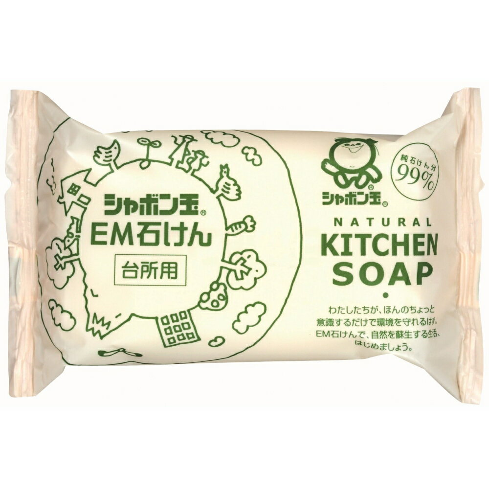 ܥ̤ä EMФ 110g 2130 ̵ź ̥ ˥ ޤ   Ȥ