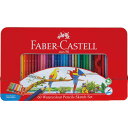 ファーバーカステル（FABER CASTELL）　水彩色鉛筆　60色セット　TFC-WCP/60C