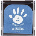 【7月19日20時-26日1時59分までエントリーで2点購入P5倍・3点以上でP10倍】【メール便なら2個まで送料290円】PALM COLORS そらいろ HPS-A/H-LB シャチハタ