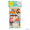 【7月19日20時-26日1時59分までエントリーで2点購入P5倍・3点以上でP10倍】シヤチハタ Shachihata シャチハタ いろづくり はじめてセット はんこどり HACU-FS-H/H スタンプ台 速乾 スタンプアート 消しゴムハンコ 朱肉 カラフル
