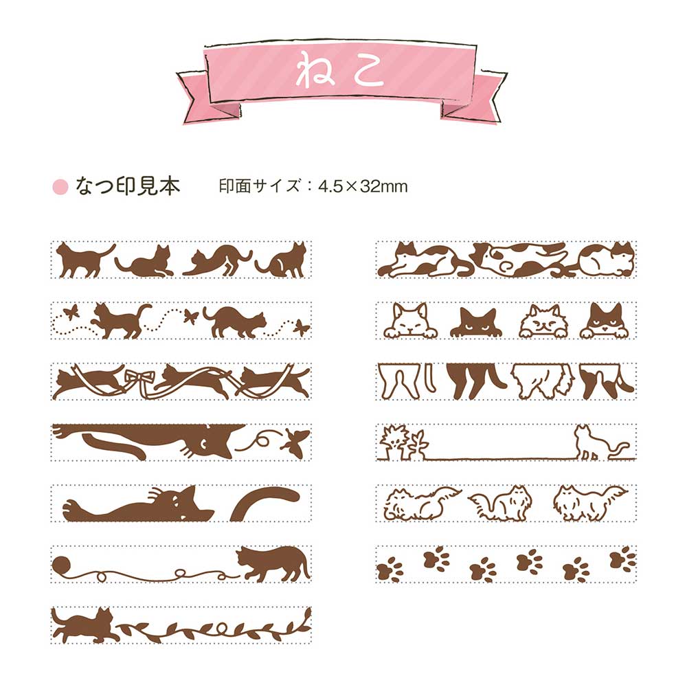 イーコンビ楽天市場店のシヤチハタ Shachihata 回転デコレーションスタンプ ねこ NRD-13A2 回転ゴム印 クラフト シャチハタ｜アングル3