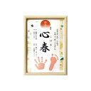 シヤチハタ Shachihata 手形・足形と残す命名用紙制作キット あかインキセット HPSM-A4/H-R 命名紙 パームカラーズ 手形 足形 シャチハタ