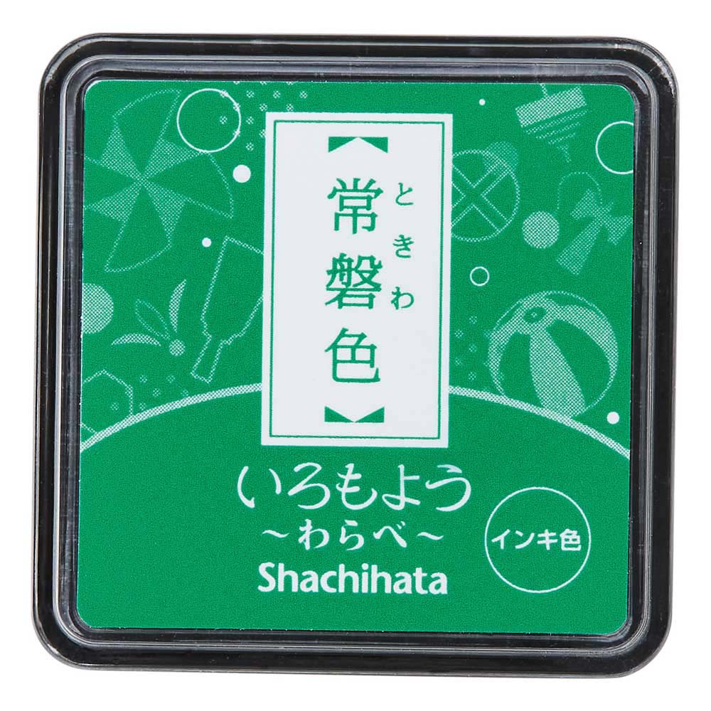 シヤチハタ Shachihata いろもよう わらべ 常磐色 HAC-S1-G いろもよう 消しゴムハンコ スタンプ台