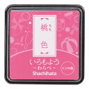 【7月19日20時-26日1時59分までエントリーで2点購入P5倍・3点以上でP10倍】シヤチハタ Shachihata いろもよう わらべ 桃色 HAC-S1-LP いろもよう 消しゴムハンコ スタンプ台