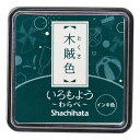 シヤチハタ Shachihata いろもよう わらべ 木賊色 HAC-S1-DG いろもよう 消しゴムハンコ スタンプ台