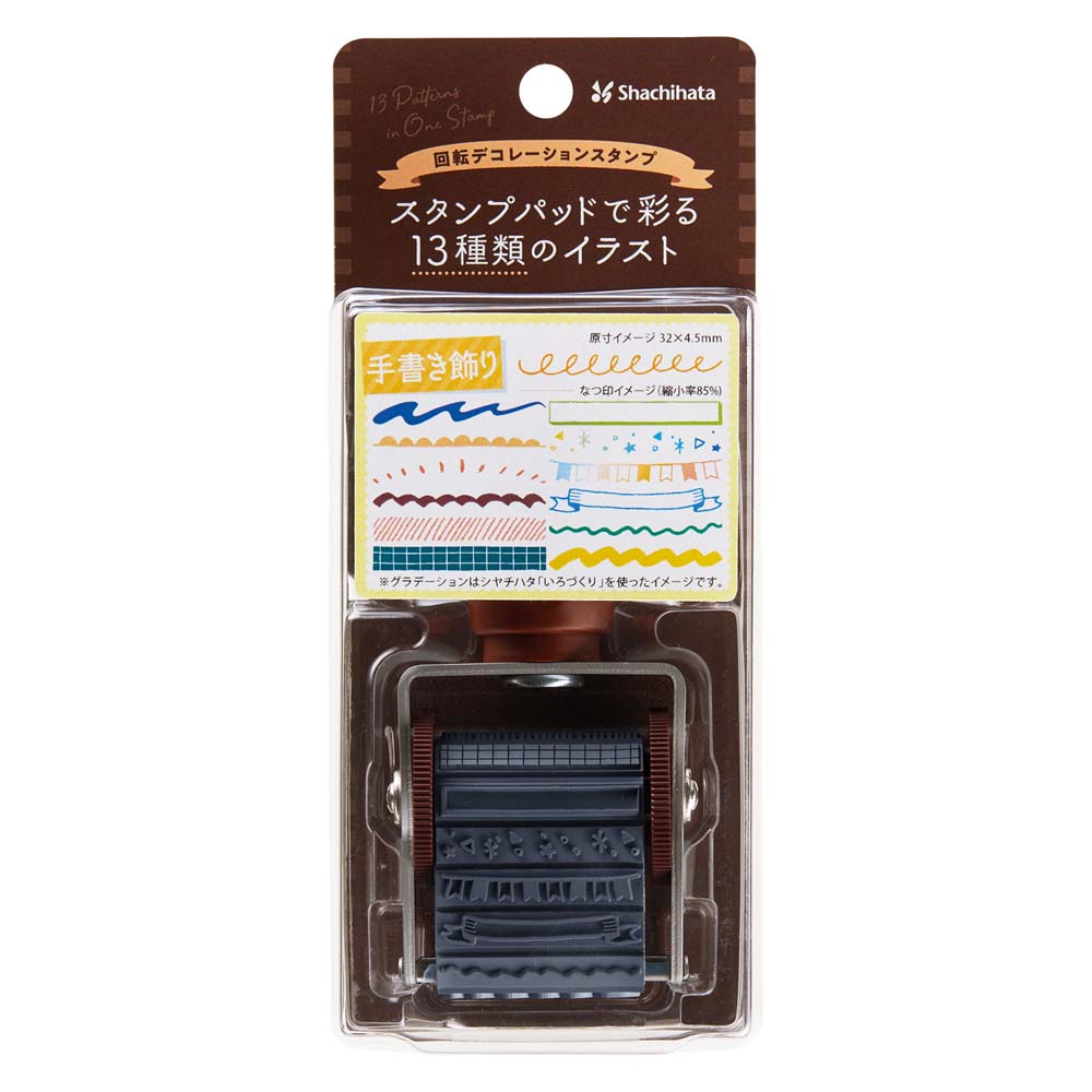 シャチハタ Shachihata 回転デコレーションスタンプ 手書き飾り NRD-13A5 手帳 日記 ダイアリー デコ