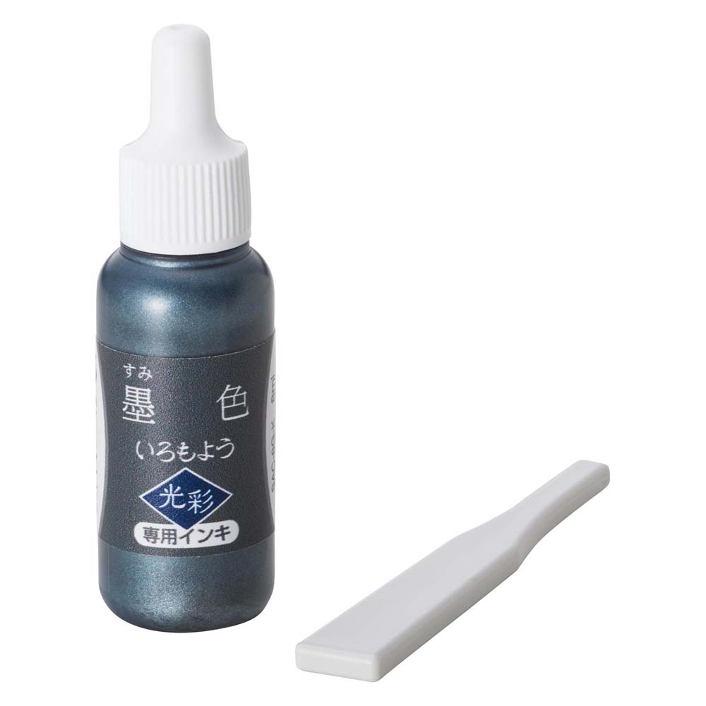シャチハタ Shachihata いろもよう 光彩 専用補充インキ 墨色 SAC-8G-K/H