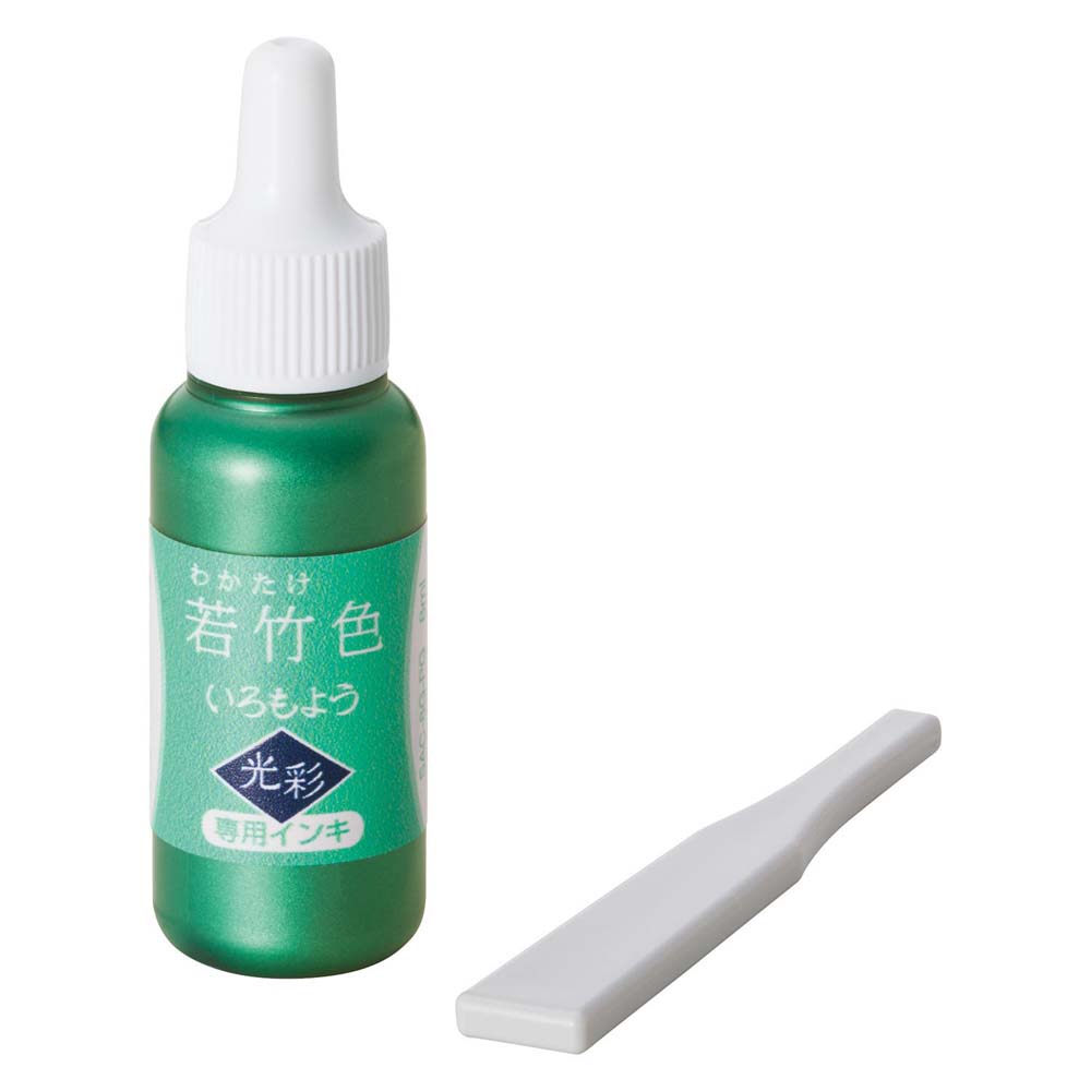 シャチハタ Shachihata いろもよう 光彩 専用補充インキ 若竹色 SAC-8G-PG/H