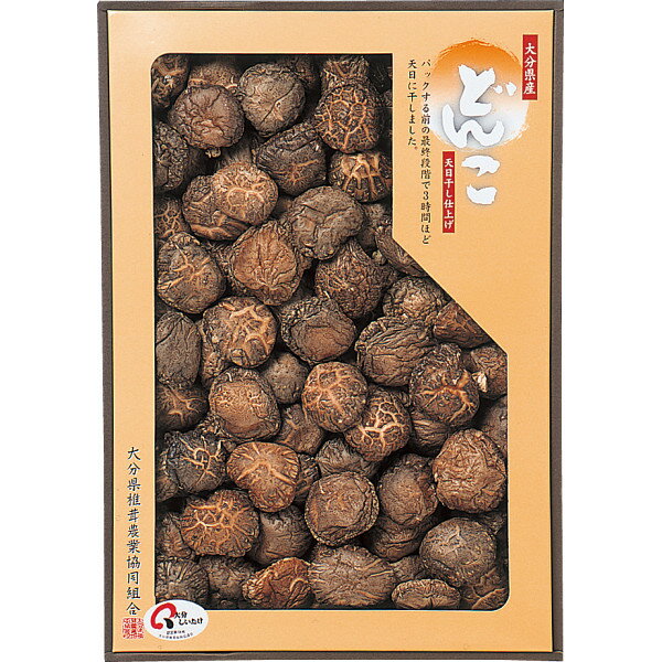 大分産 どんこ椎茸 天日干し仕上げ (215g) YT-50