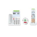 【5/1(水)-5/6(月)9:59迄！FLASH★COUPON 最大2,000円オフ】シャープ SHARP てぶらスピーカーホン「てもたん」付き防犯電話機 子機1台付 JD-ATM1CL コードレス 電話機 親機 防犯 オレオレ詐欺 てぶら スピーカーホン