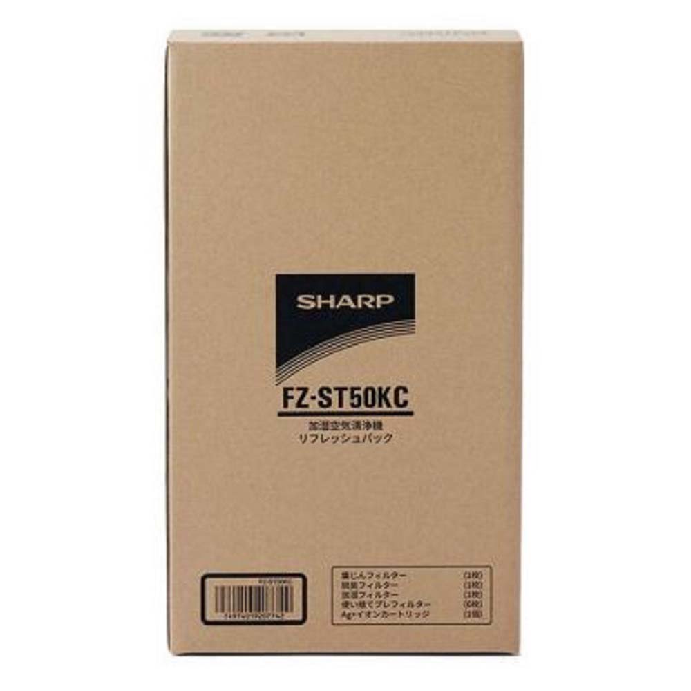 シャープ SHARP リフレッシュパック FZST50KC 空気清浄機 プラズマクラスター イオン交換ユニット フィルター 脱臭 集じん 加湿 交換用