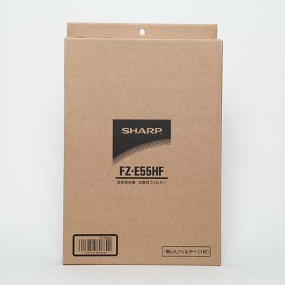 【8月4日20時-11日1時59分までエントリーで全商品ポイント10倍】シャープ SHARP 集じんフィルター HEPAフィルターFZE55HF 空気清浄機 フィルター 集じん 交換用