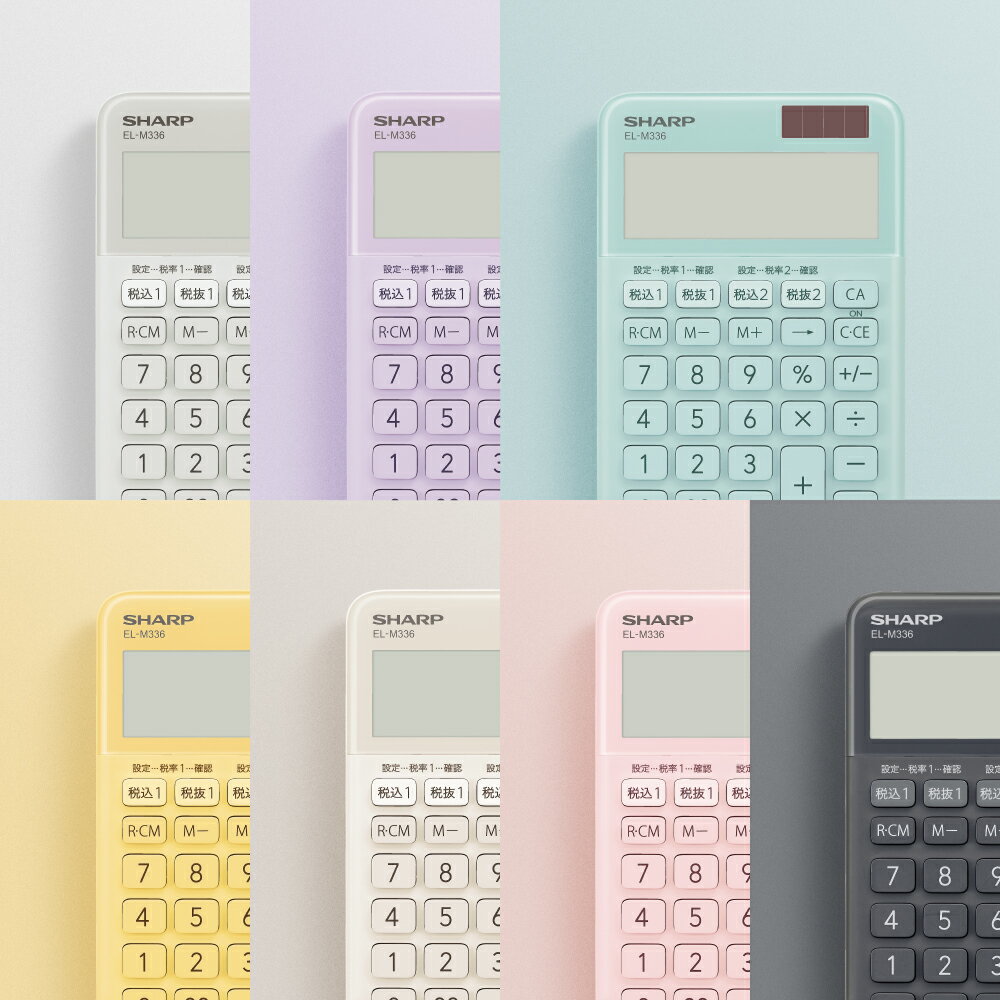 【送料無料】（まとめ） シャープ SHARP 電卓 10桁 手帳サイズ EL-WA21-X 1台 【×5セット】