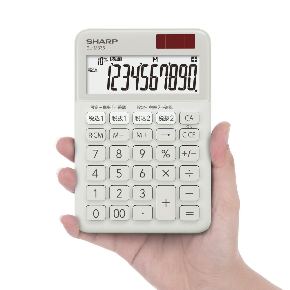 【送料無料】（まとめ） シャープ SHARP 電卓 10桁 手帳サイズ EL-WA21-X 1台 【×5セット】