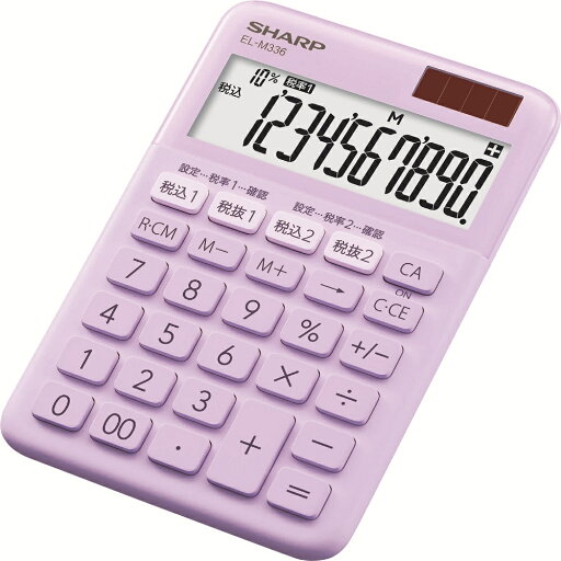 【エントリーで全商品P10倍!7月1日限定!】シャープ SHARP カラー・デザイン電卓 ミニナイスサイズ バイオレット EL-M336-VX 10桁 抗菌・抗ウイルス加工 計算機 大型表示 早打ち 【エントリーで全商品P10倍!7月1日限定!】シャープ SHARP カラー・デザイン電卓 ミニナイスサイズ バイオレット EL-M336-VX 10桁 抗菌・抗ウイルス加工 計算機 大型表示 早打ち