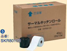 OKI [RS-M3A] 給紙ローラセット(1stトレイ用))(B820n/B840dn)