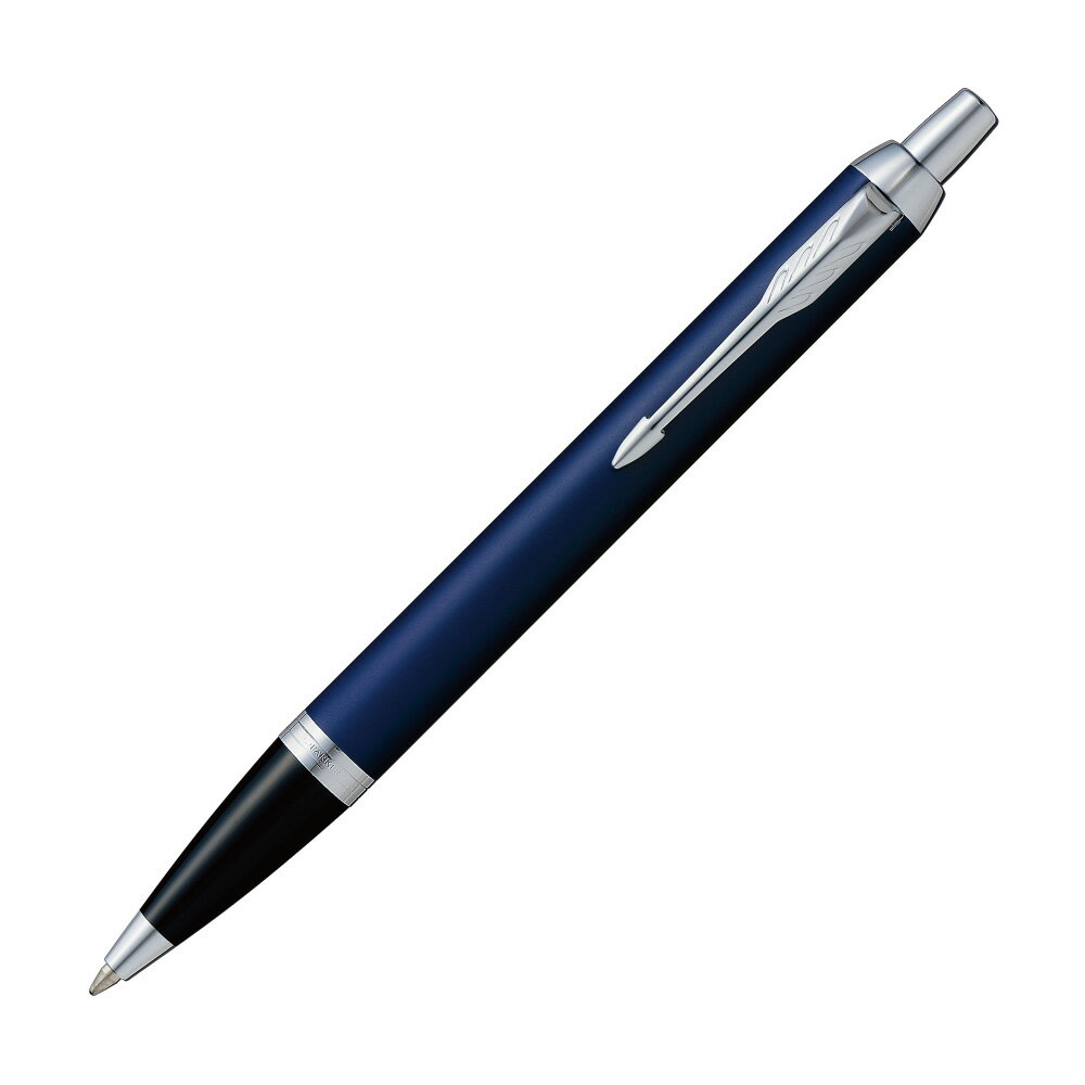 PARKER パーカー ボールペン IM コアライン ロイヤルブルーCT 1975640 名入れ可 高級 英国王室 ロイヤルワラント プレゼント 名入れ可 高級 名前入れ 誕生日 プレゼント 還暦 就職 入学 卒業 お祝い 高校 大学