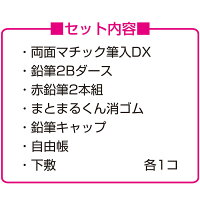 可愛いディズニー文房具セット 女の子の幼稚園の入園祝い 予算3 000円 のおすすめプレゼントランキング Ocruyo オクルヨ