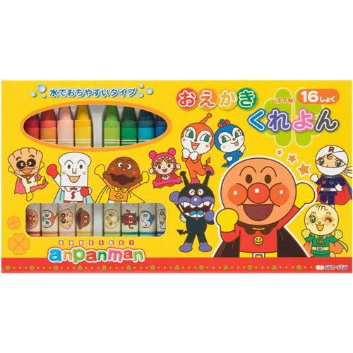 サンスター文具 sun-star アンパンマン おえかきくれよん