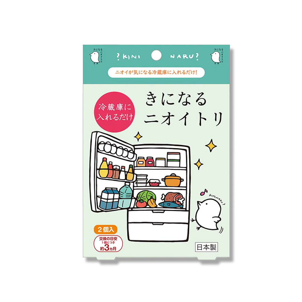 【数量限定特価!!】太洋 きになるニオイトリ 冷蔵庫用 2個入り N-R2A 脱臭 消臭